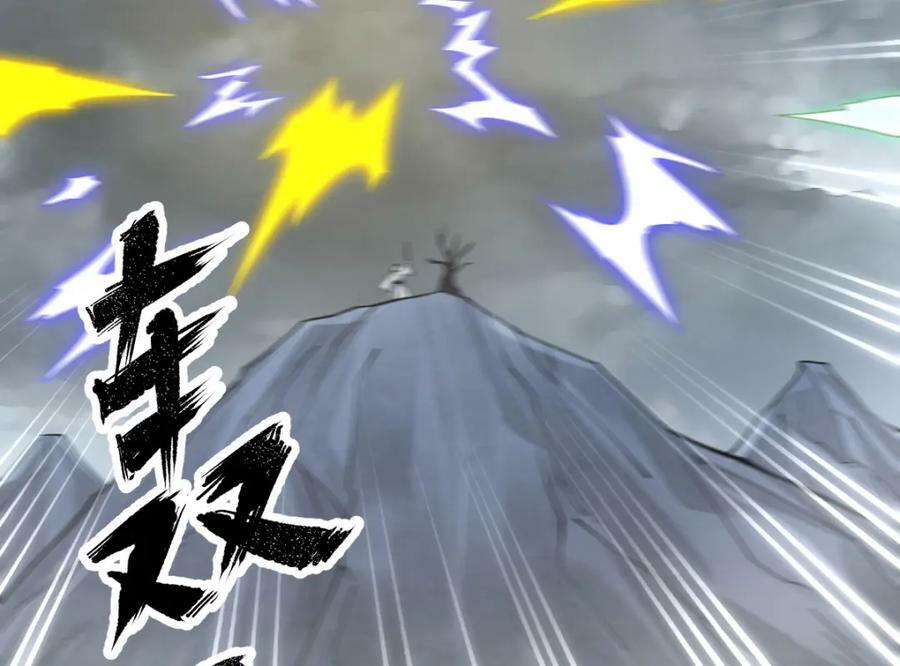 第221话82