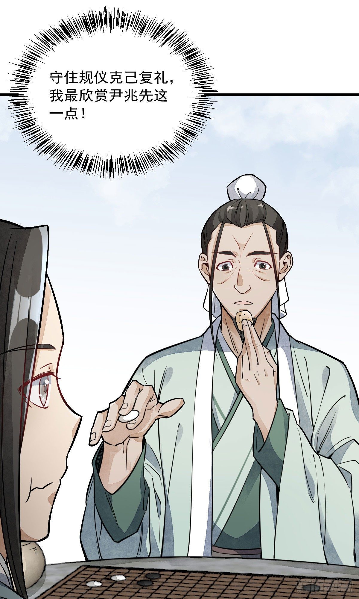 第28话22