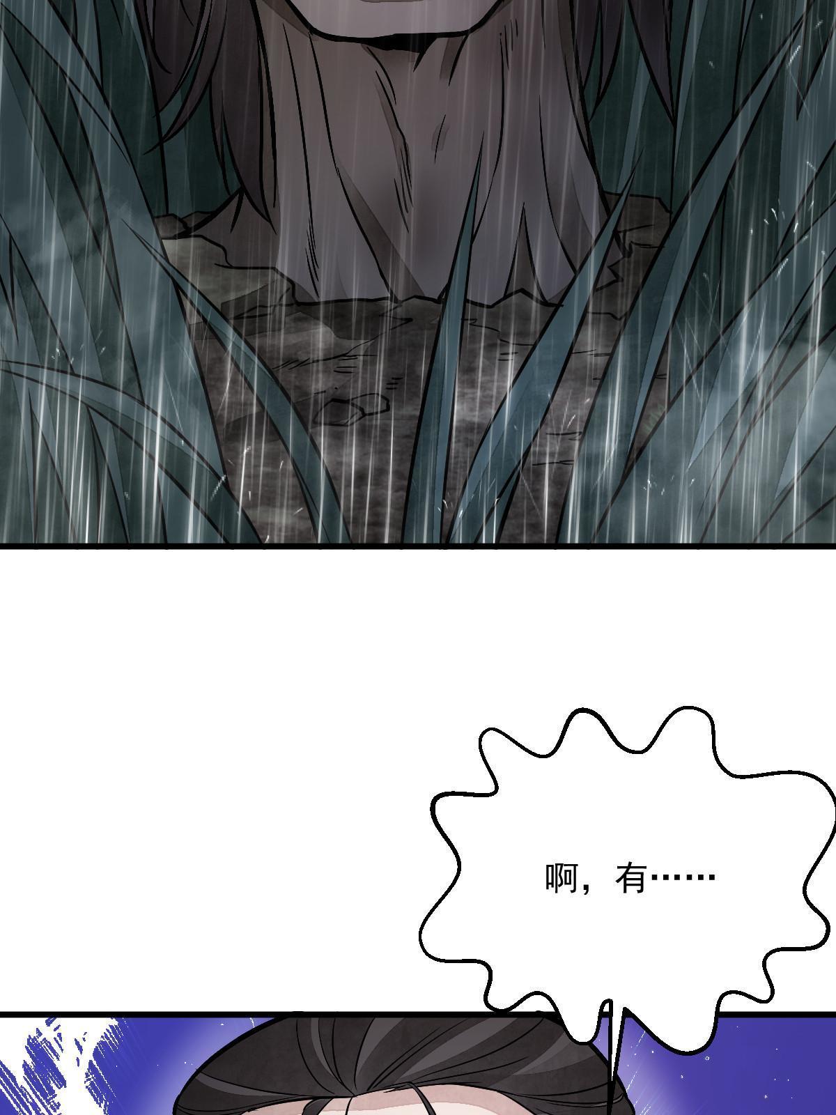 第157话57