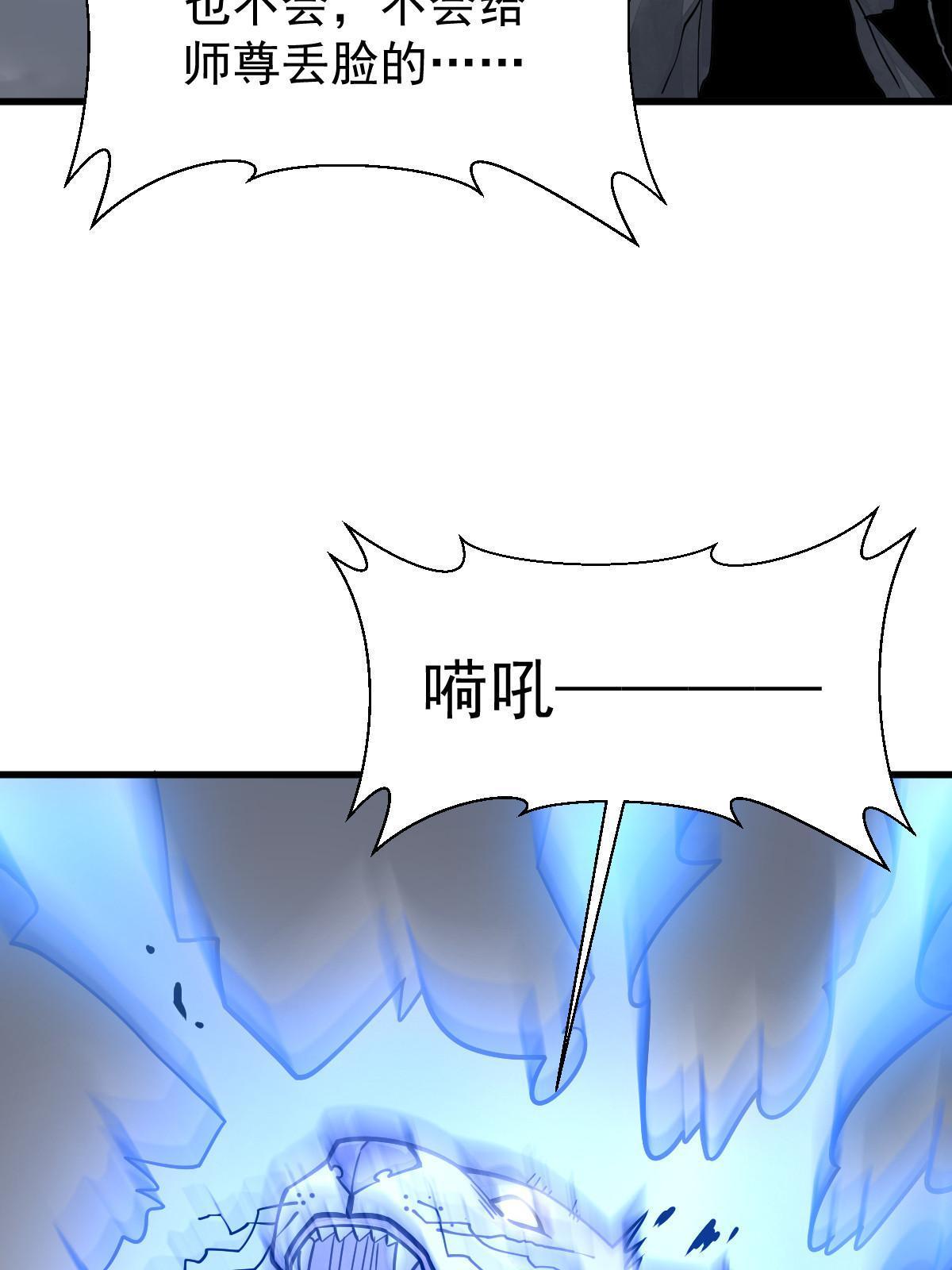 第190话52