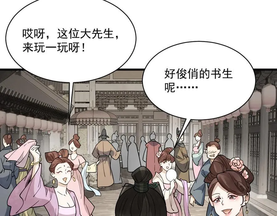 第302话41