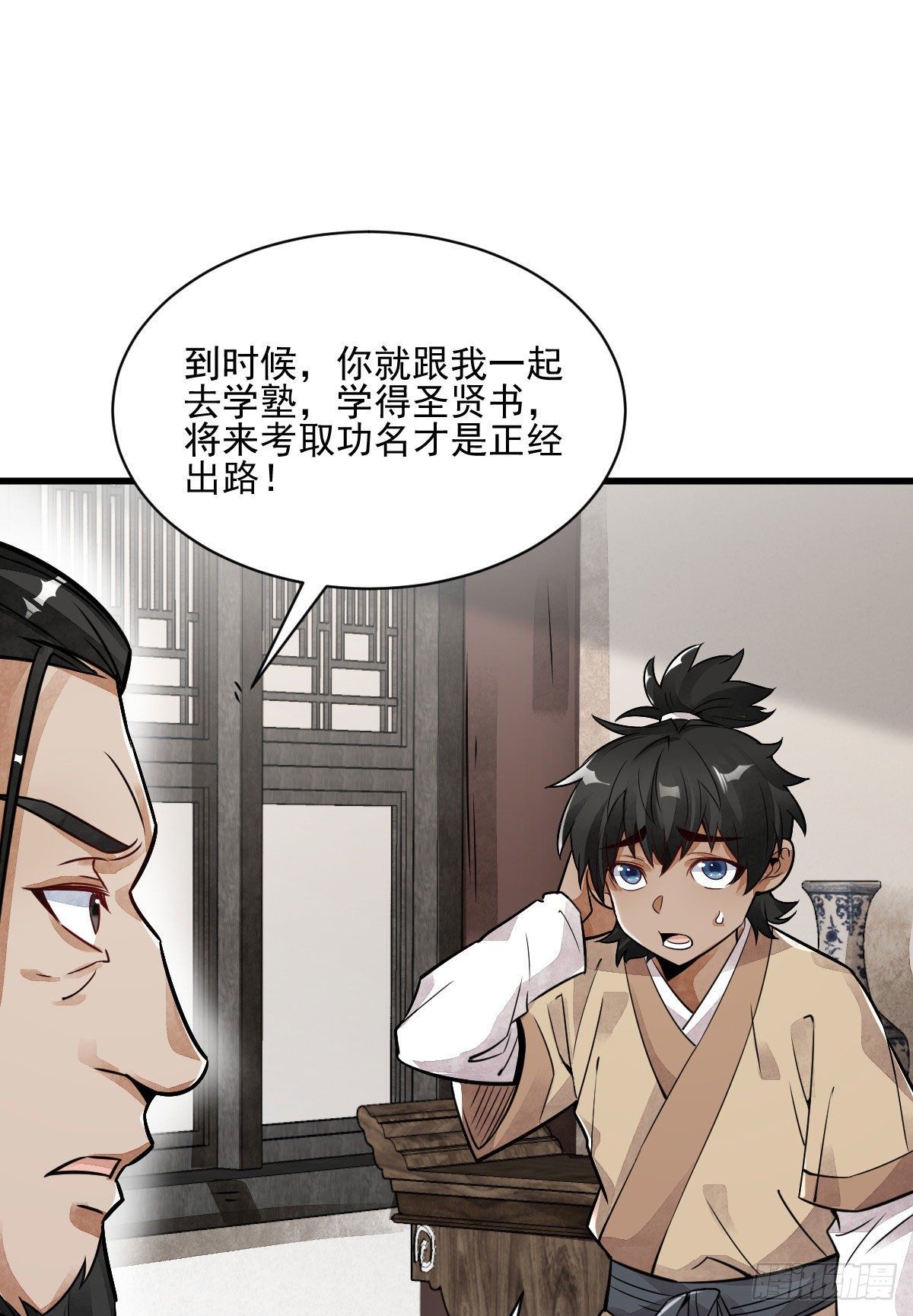 第13话7