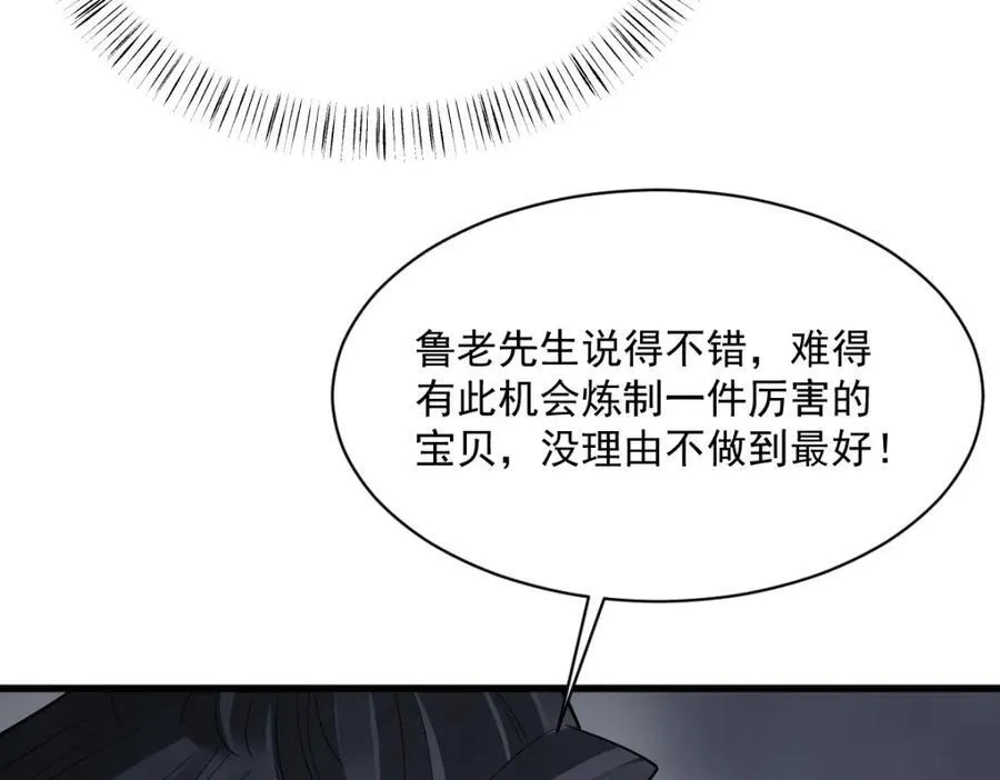 第284话5