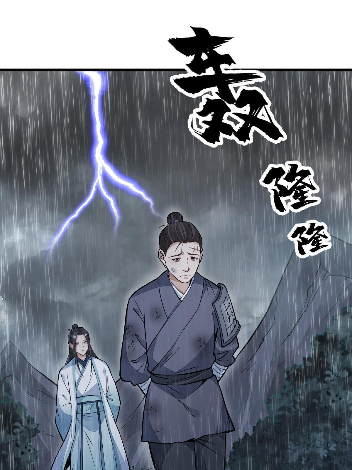 第159话2