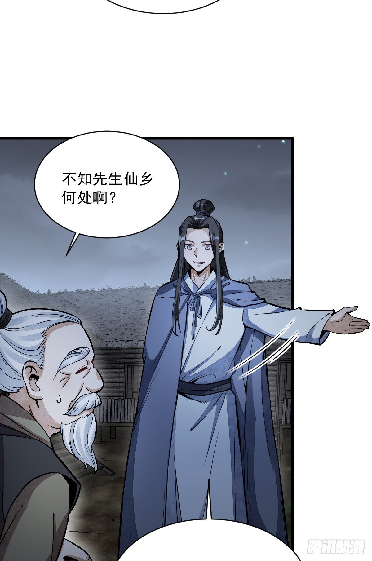 第52话22