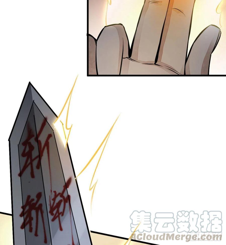 第68话21