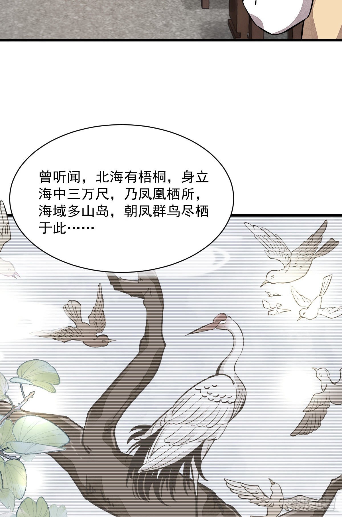 第49话34