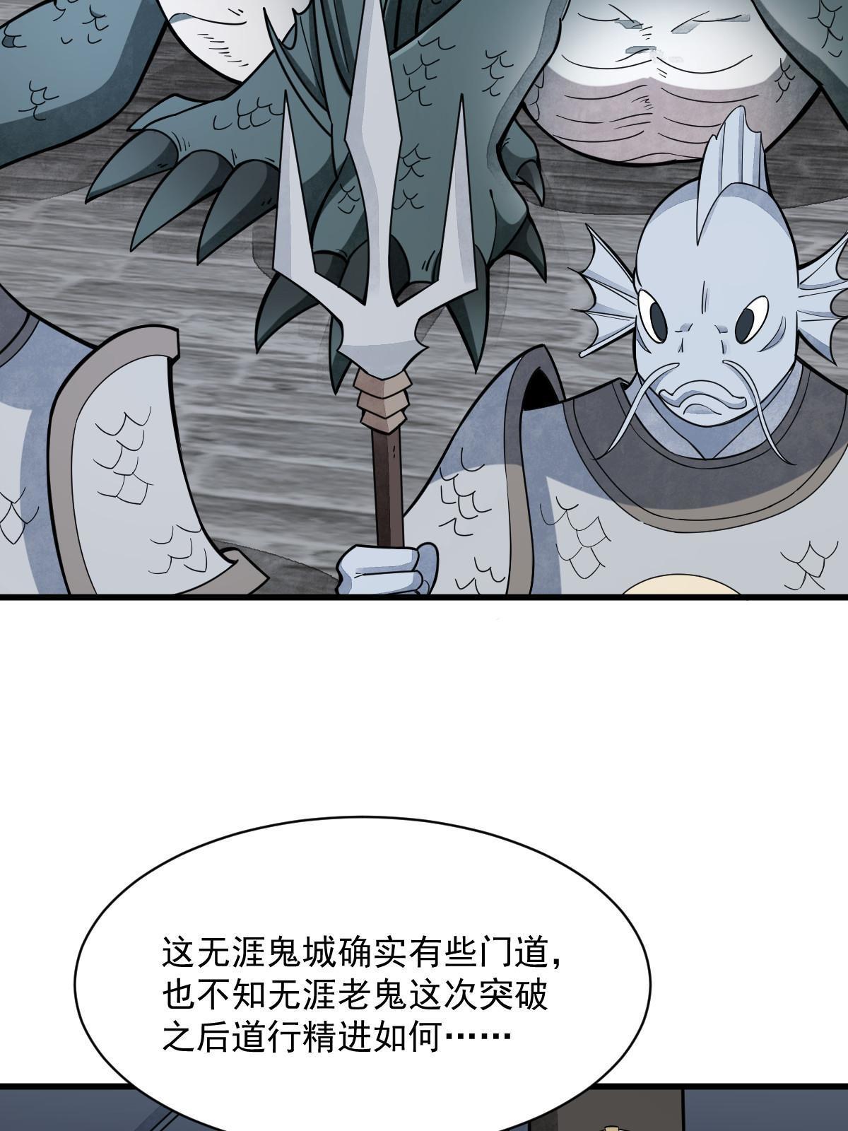第170话30