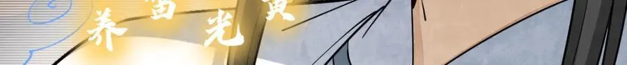 第292话89