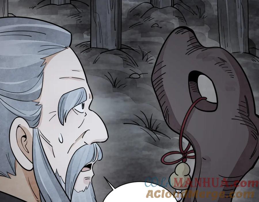 第246话108