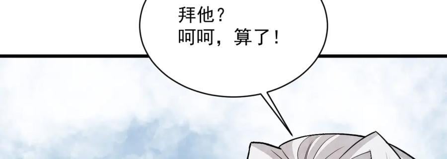 第237话31