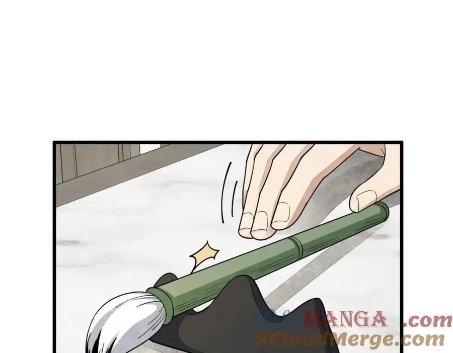 第296话72