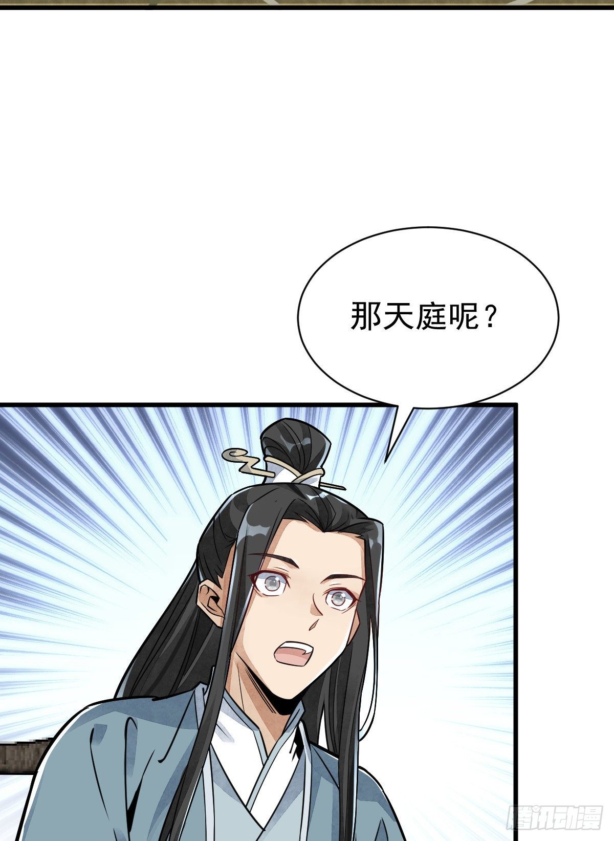 第14话23