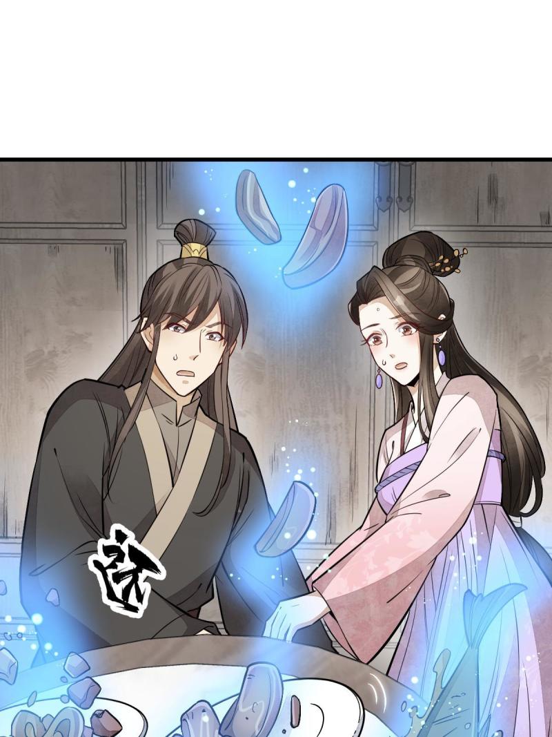 第147话3