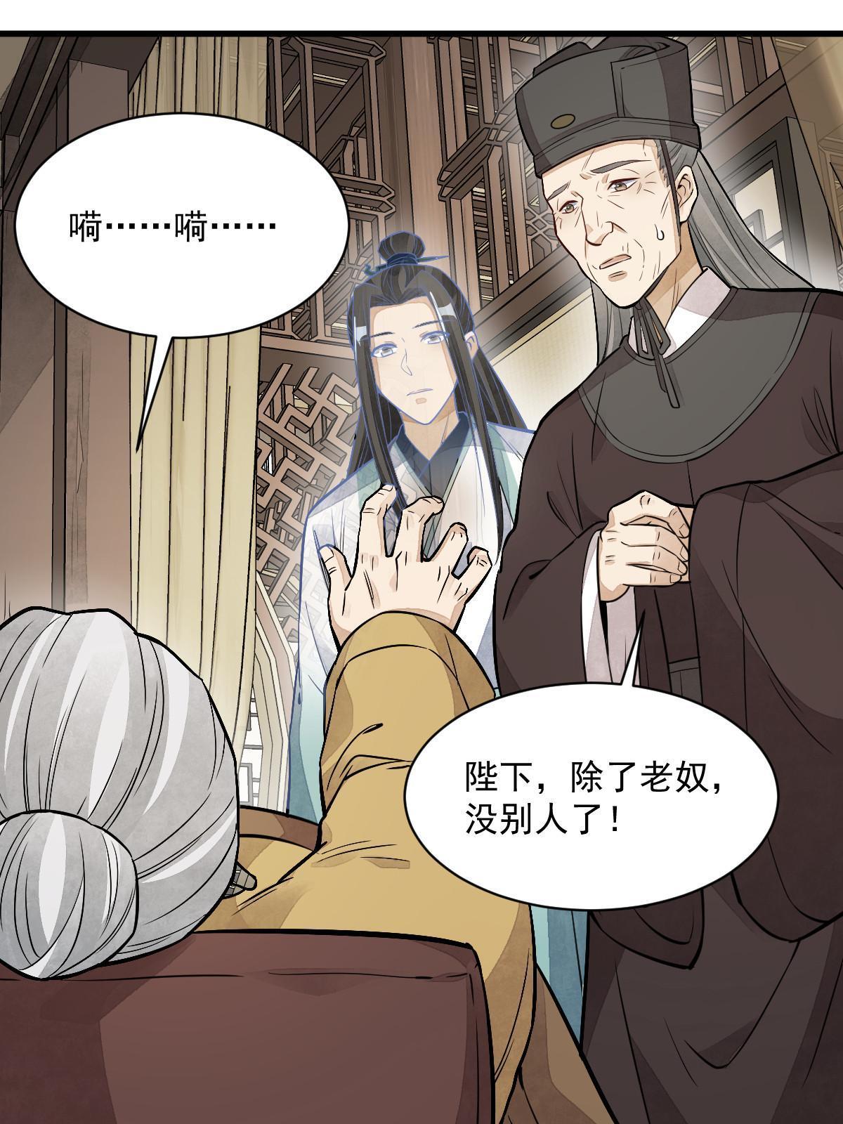 第153话51