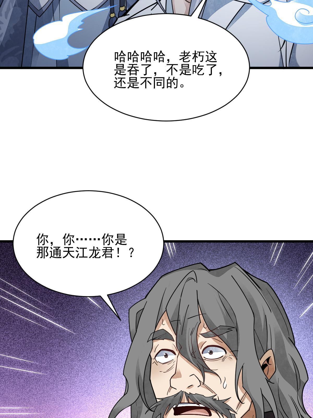 第134话23