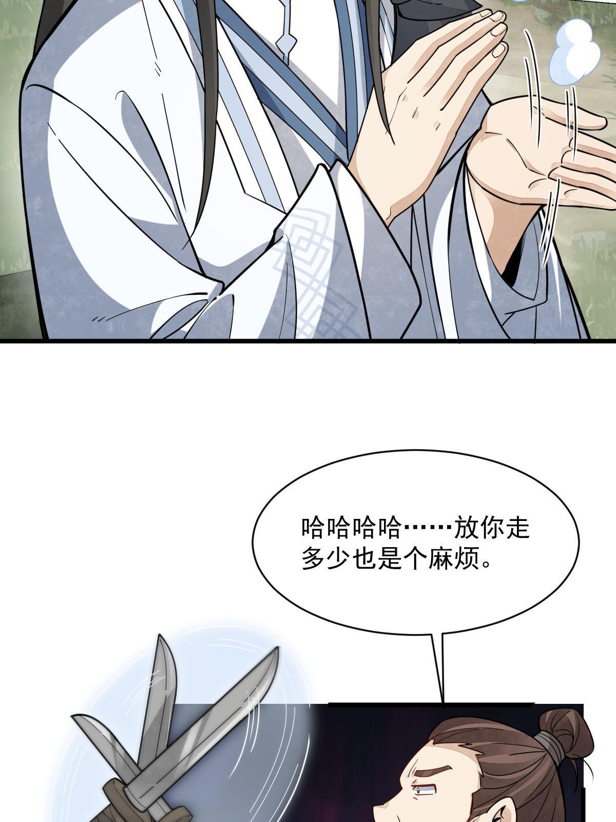 第163话18
