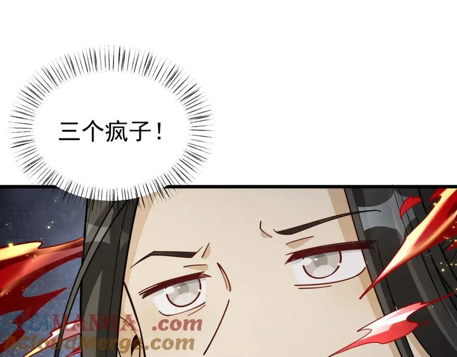 第286话8