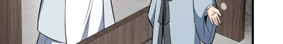第241话13