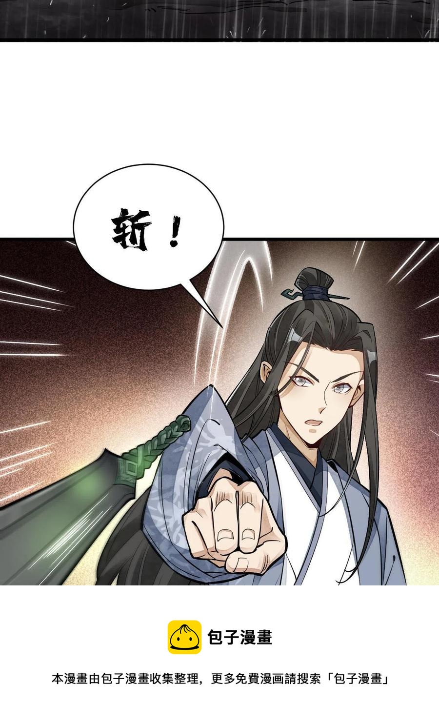 第129话44