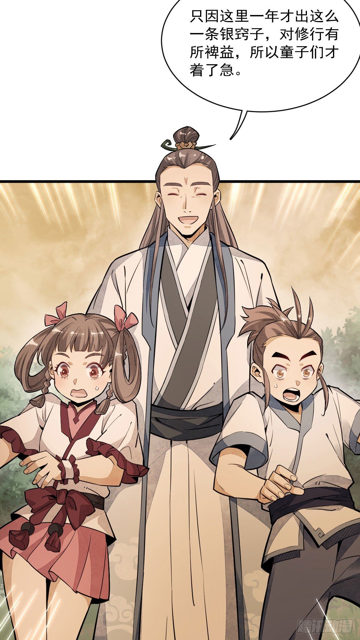 第39话5