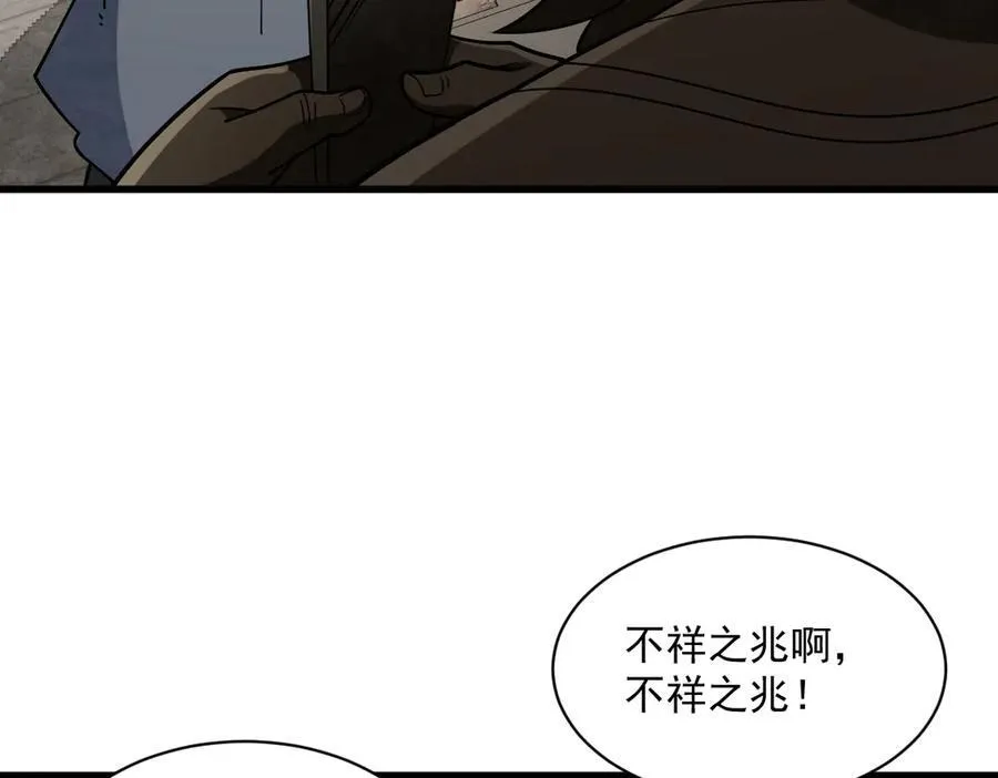 第302话35