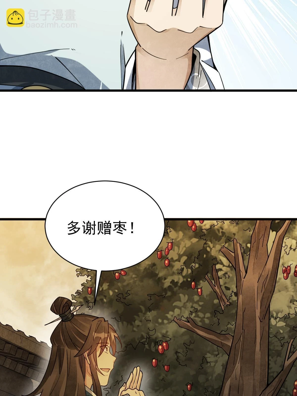 第192话15