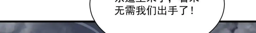 第268话27