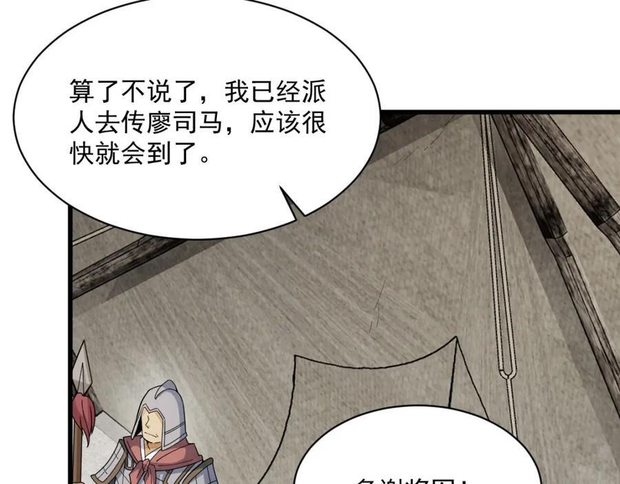 第250话122