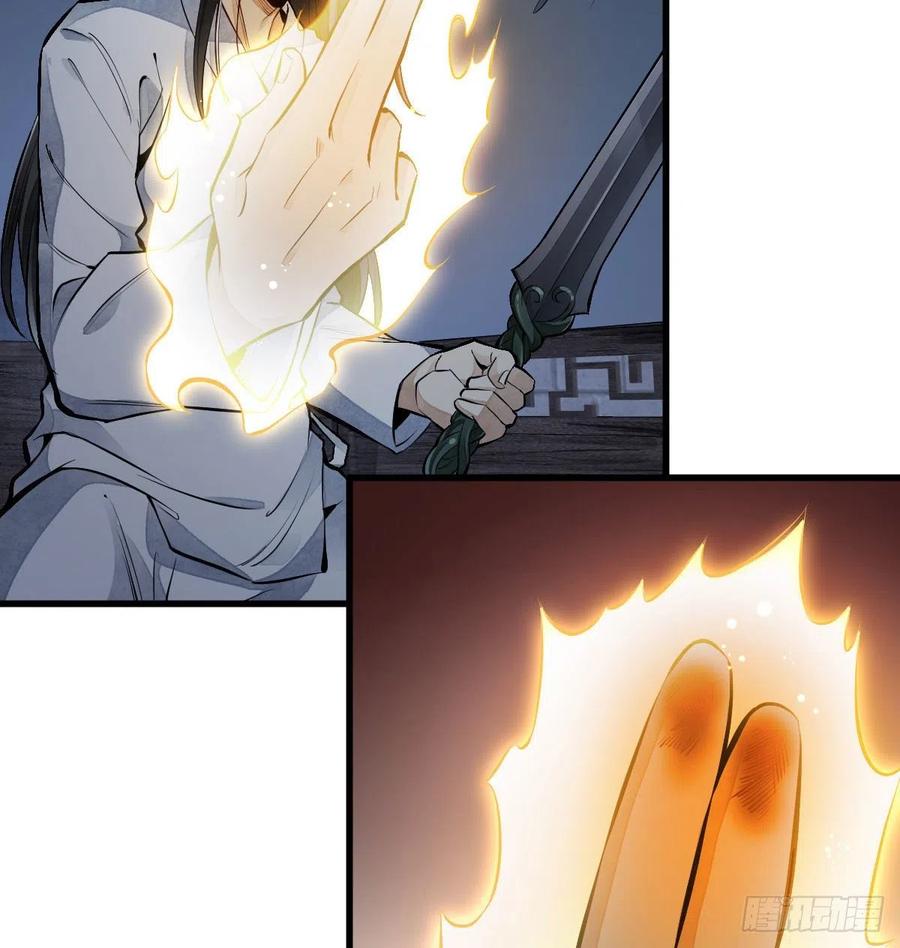 第68话20