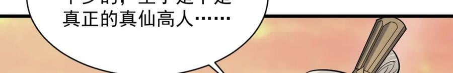 第230话47