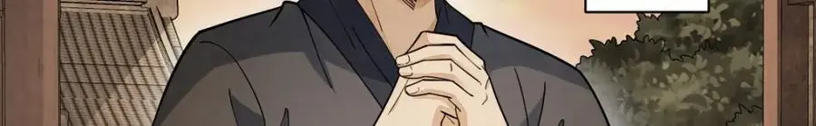 第274话115