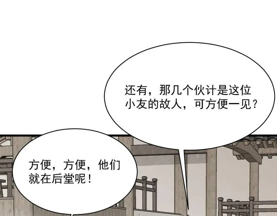 第301话86