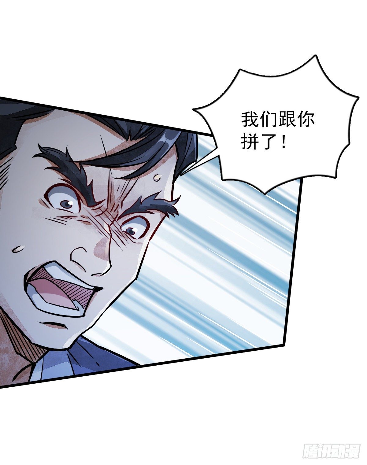 第6话12