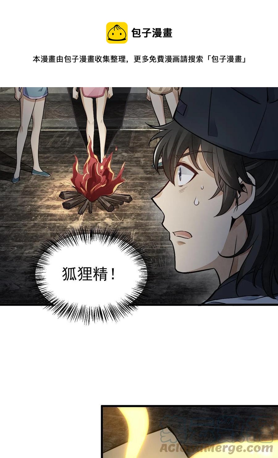 第127话36