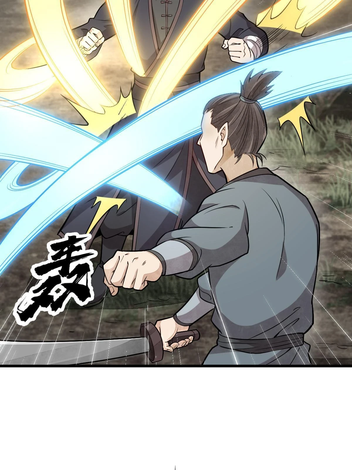 第194话53