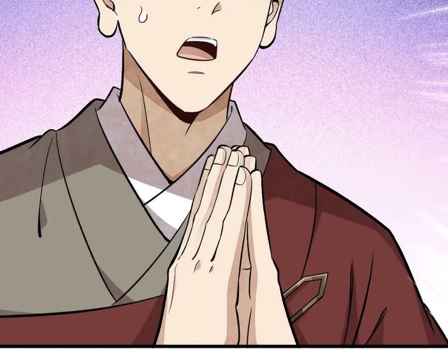 第216话141