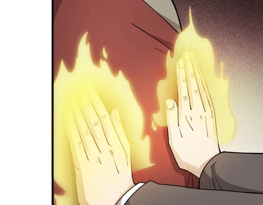 第238话9