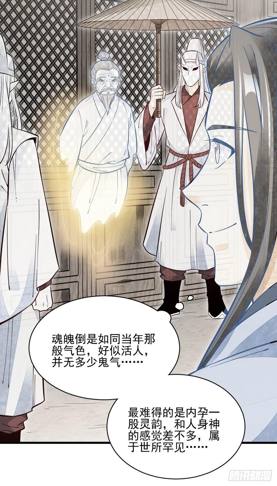 第114话17