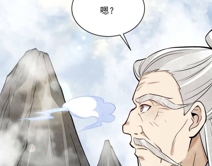 第211话15