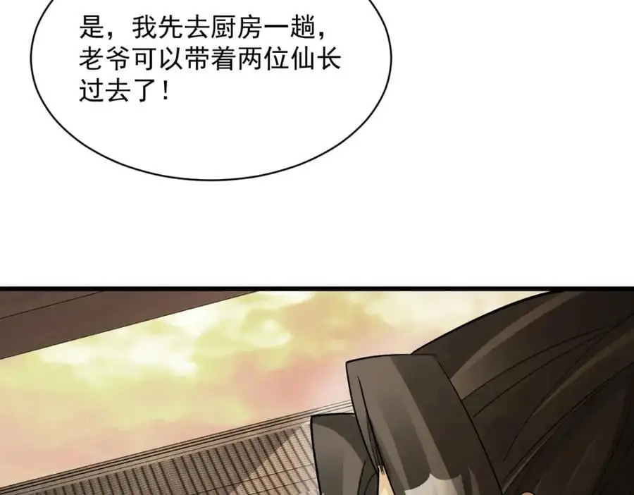 第274话117
