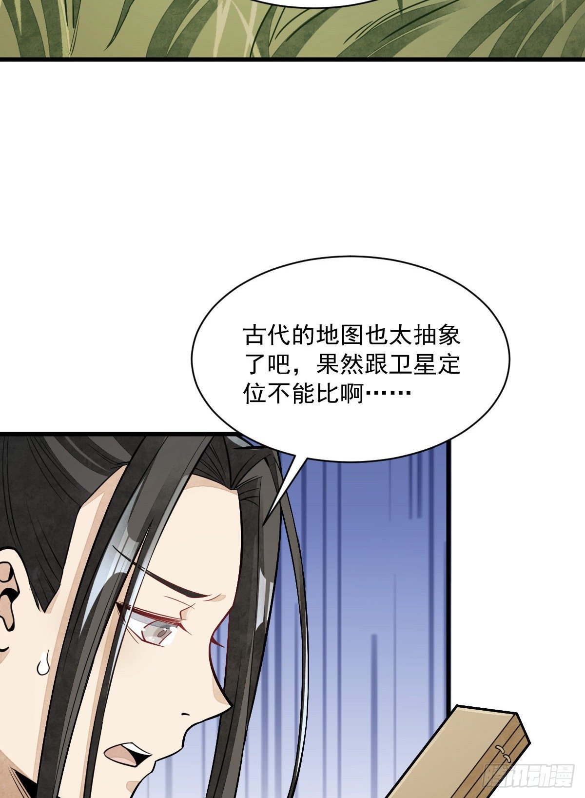第46话38