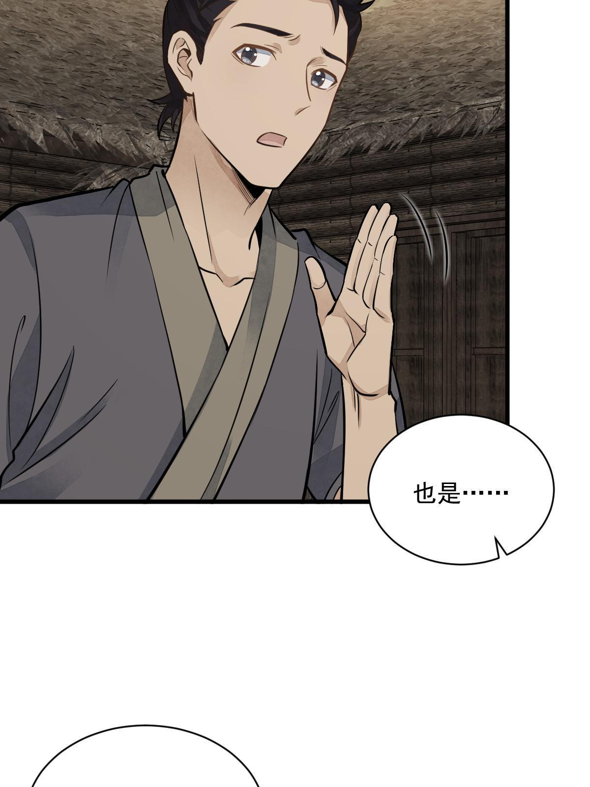 第180话21
