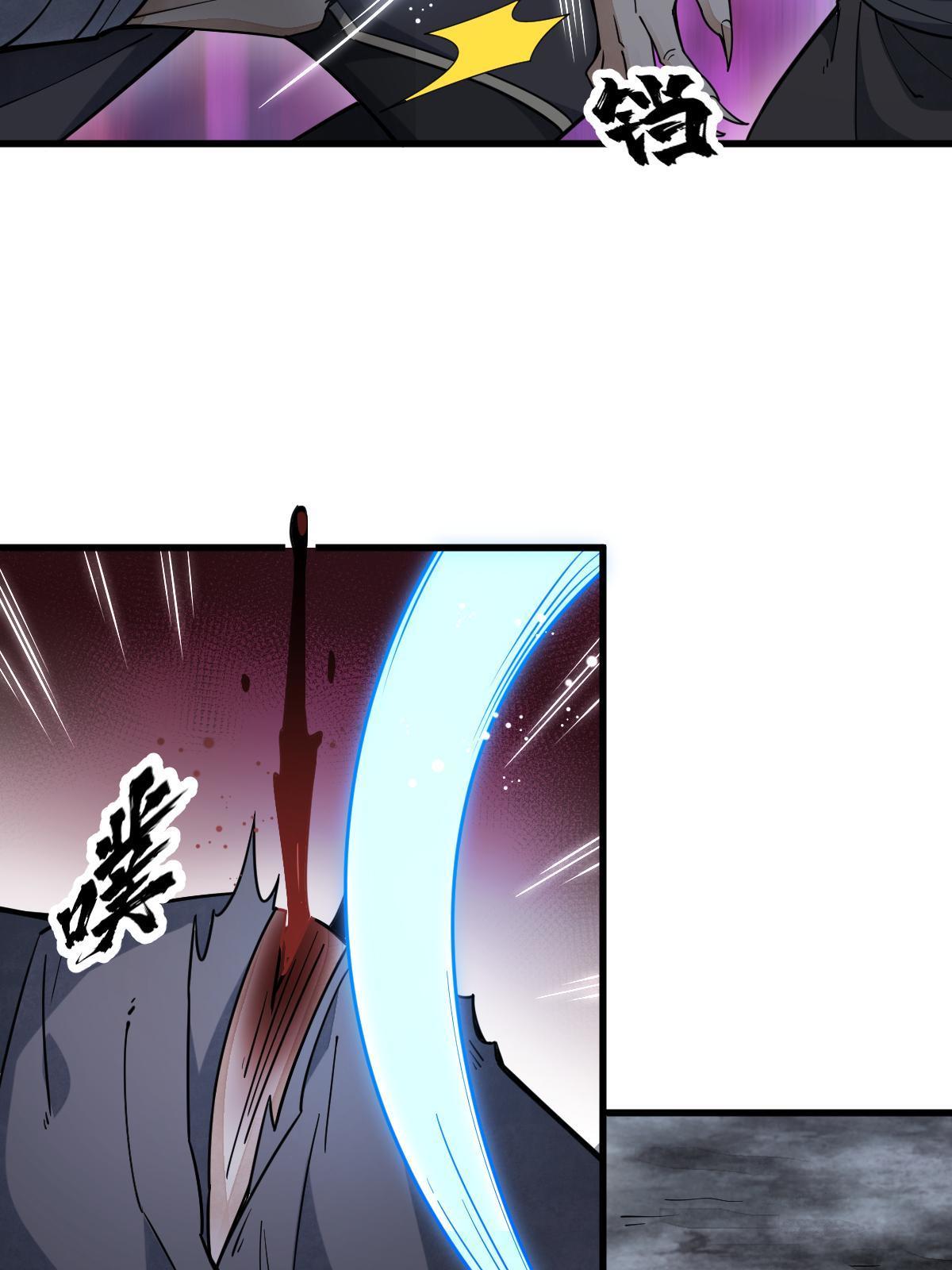 第165话10