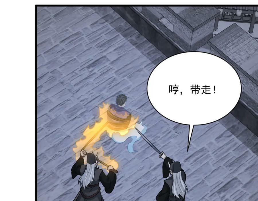 第206话61
