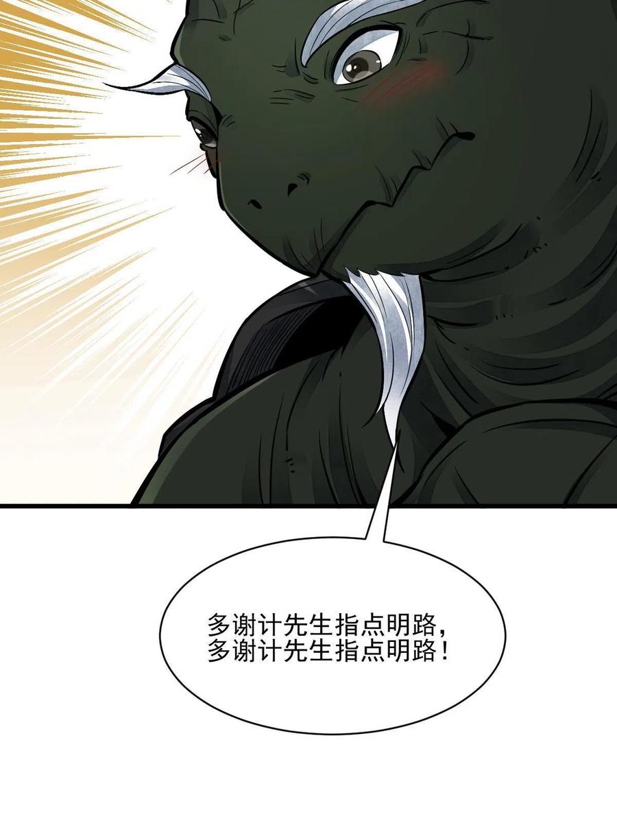 第120话17