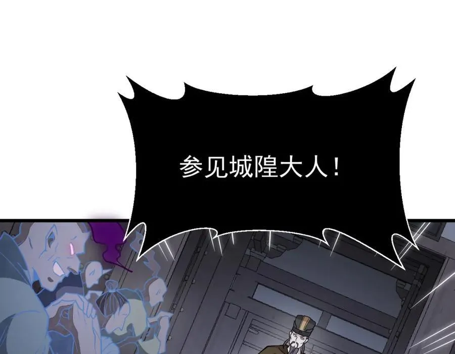 第300话2