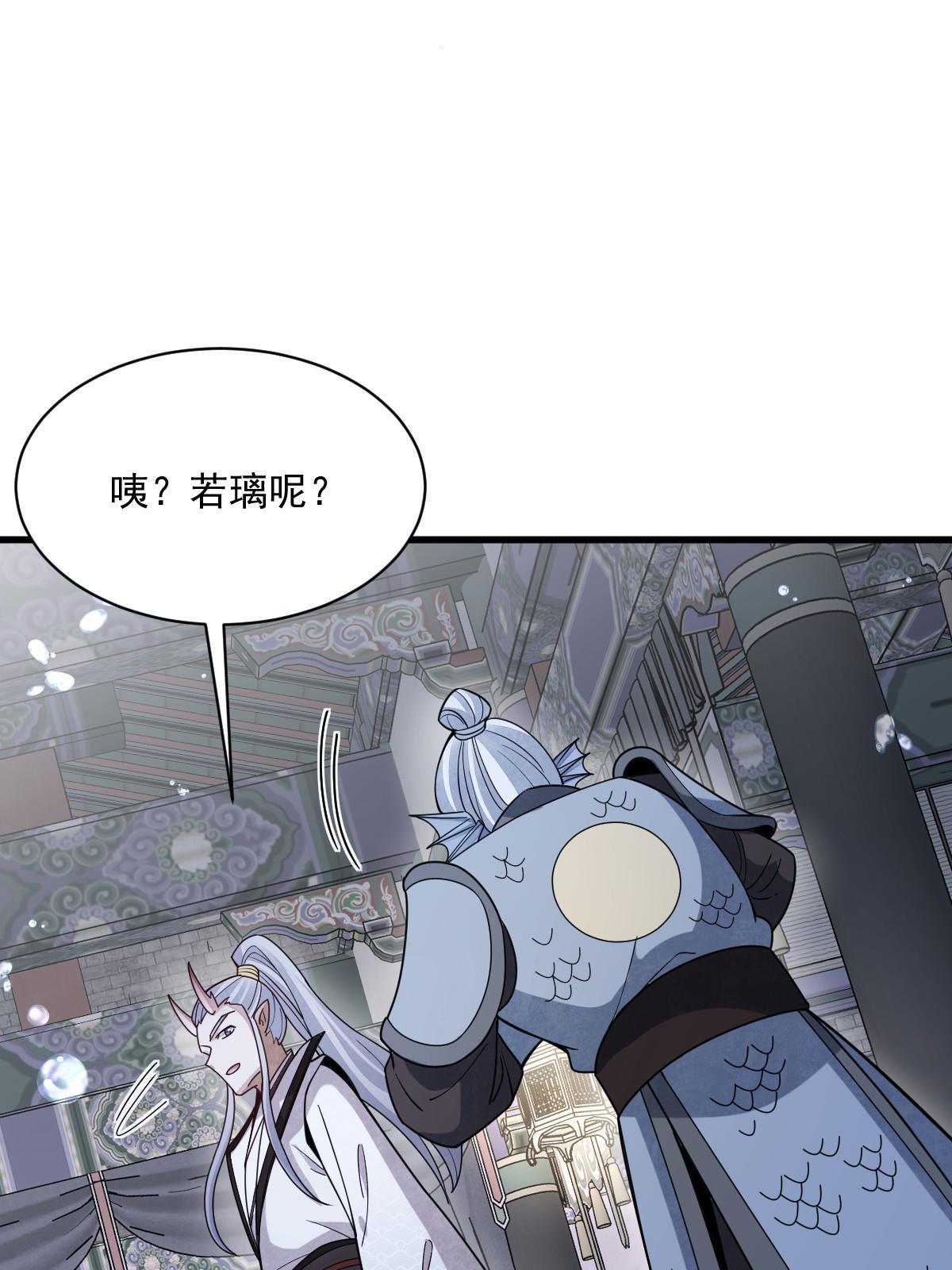 第186话6