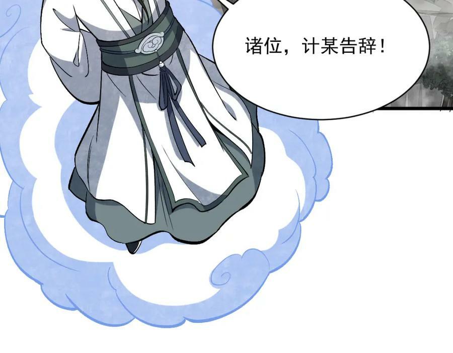 第212话75