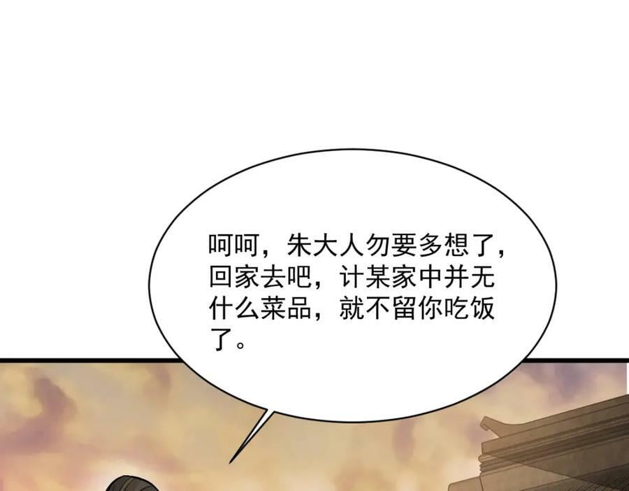 第228话2
